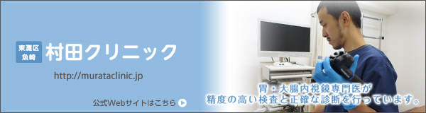 公式サイトはこちら