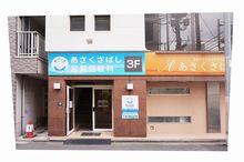 外観イメージ