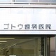 ロゴ
